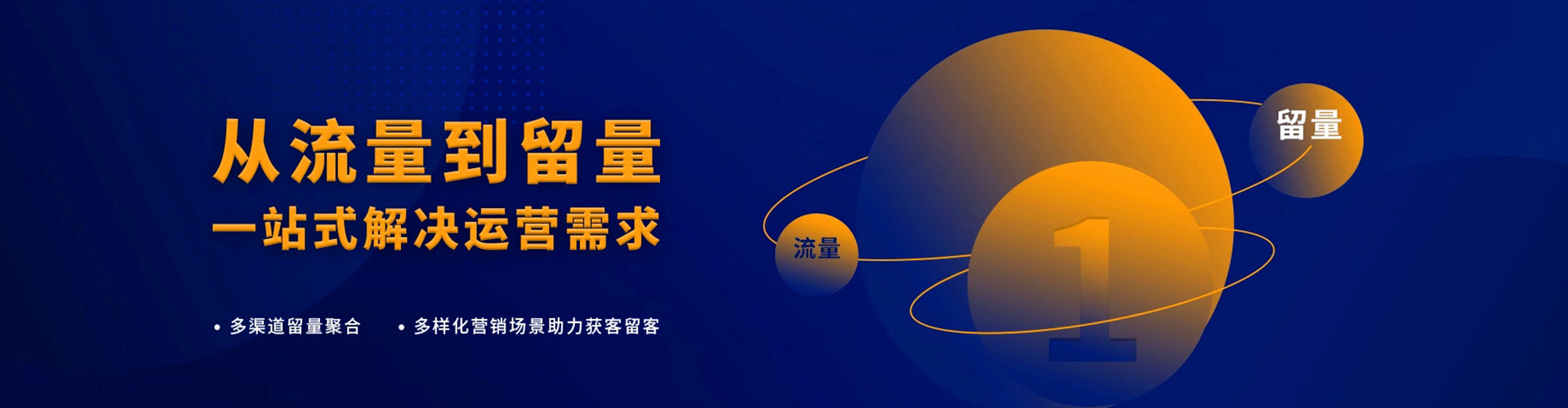 锦州信息流投放