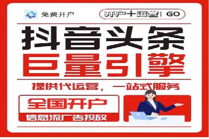 百度广告推广在移动端的创新实践