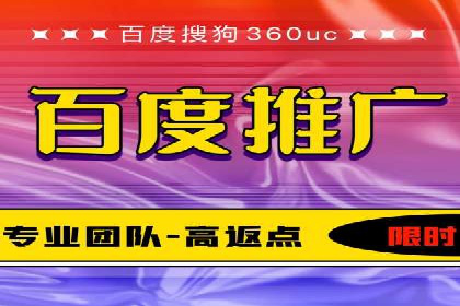 SEM主管经验谈：精准营销之道