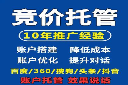百度信息流开户指南：案例解析实战策略